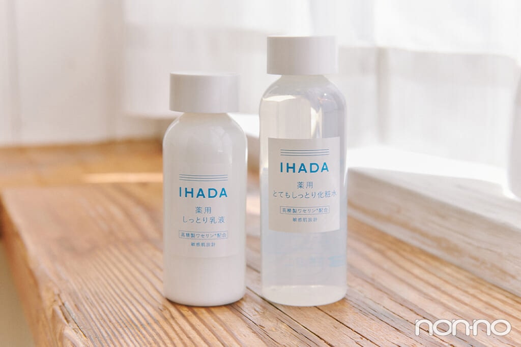 イハダ 薬用ローション（とてもしっとり） [医薬部外品] / イハダ 薬用エマルジョン [医薬部外品] 