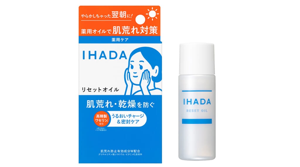 イハダ 薬用リセットオイル[医薬部外品]  30mL 2,420円（税込）