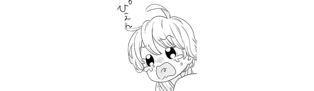 『君がトクベツ』漫画カット8