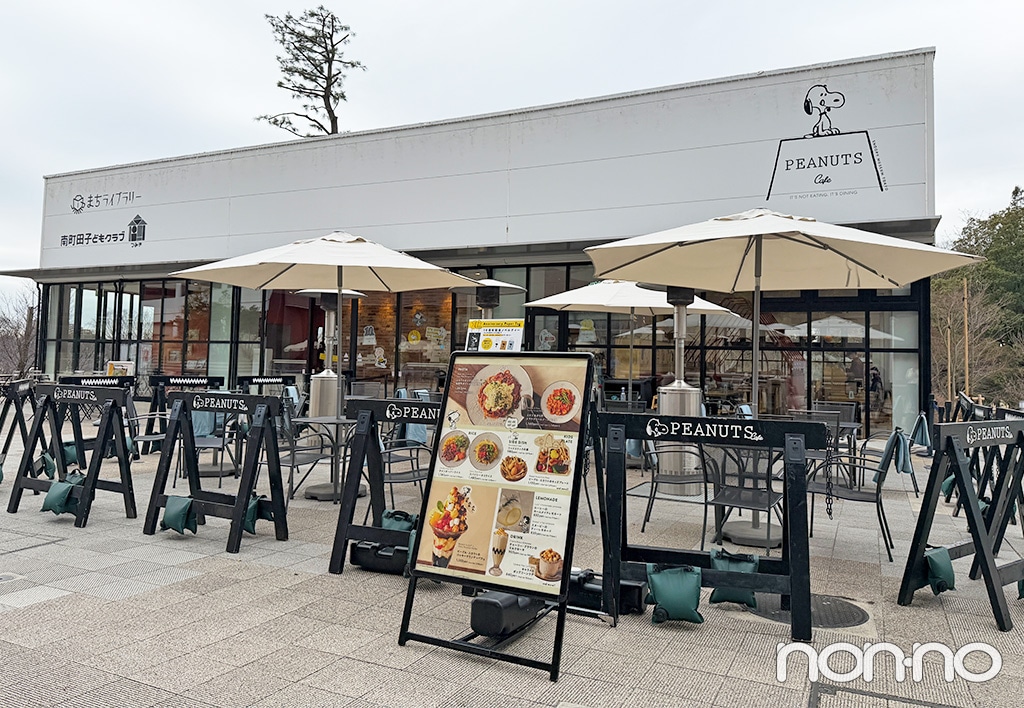 PEANUT Cafeの外観