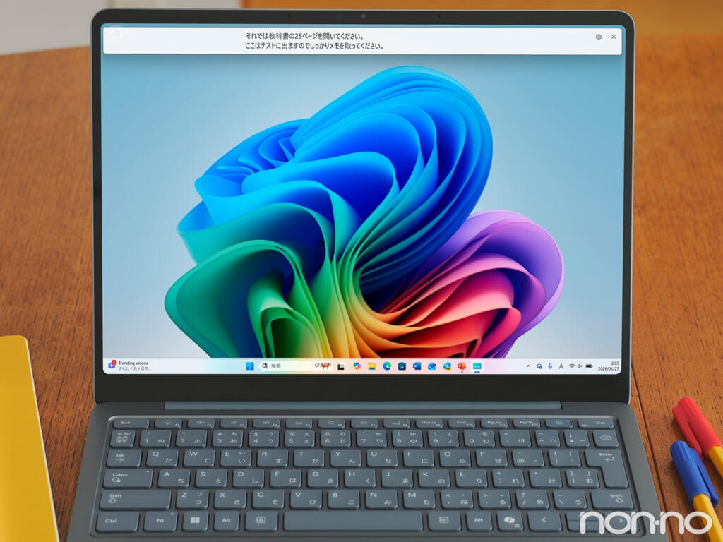 Surface　AIアシスタントが
大学生活をサポート　ライブキャプション