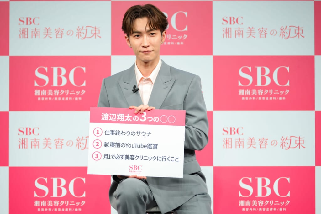 SBC湘南美容クリニックの新CM発表会に登壇したSnow Man渡辺翔太さん