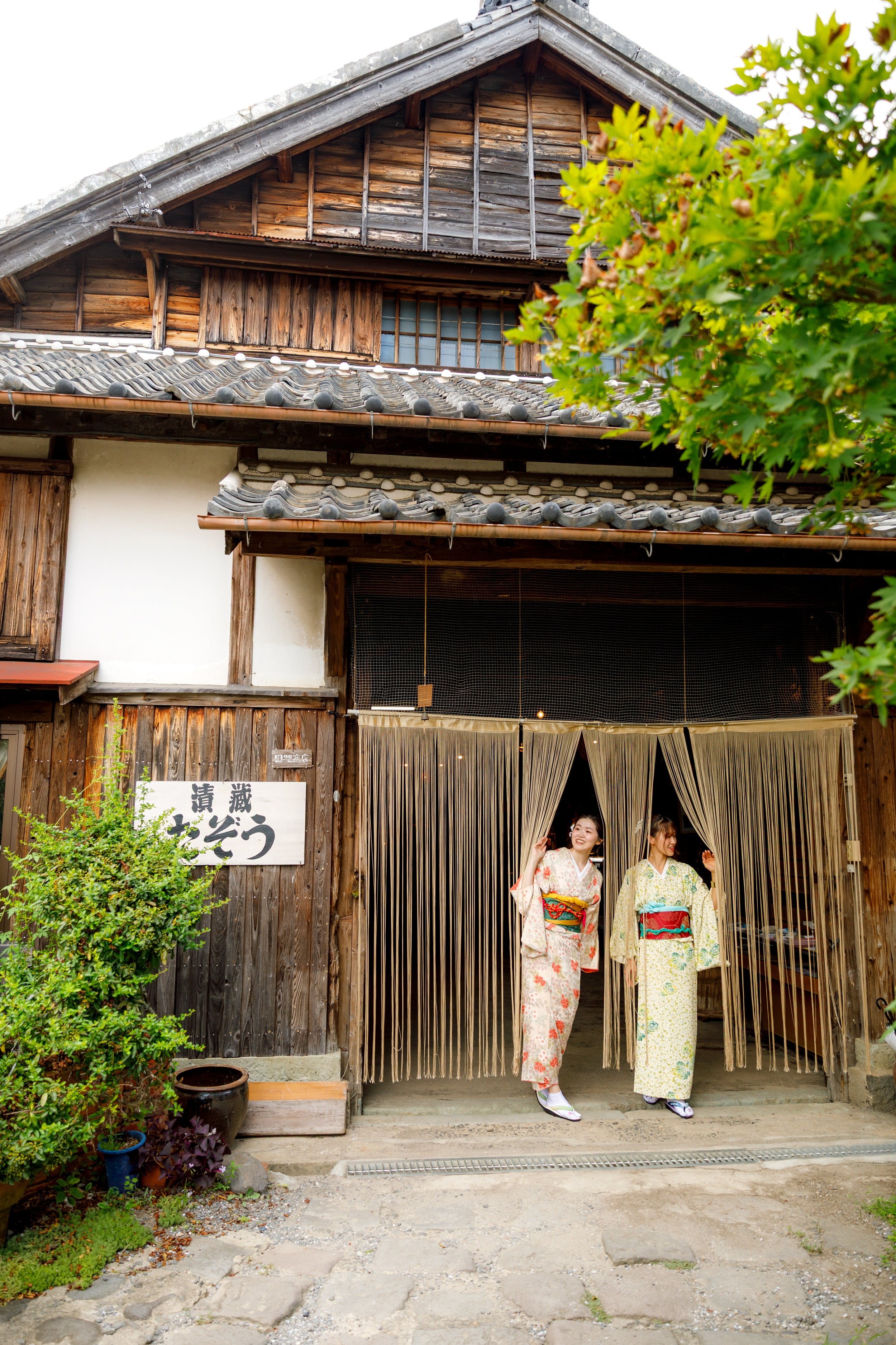漬蔵たぞう　レンタル着物　鹿島市
