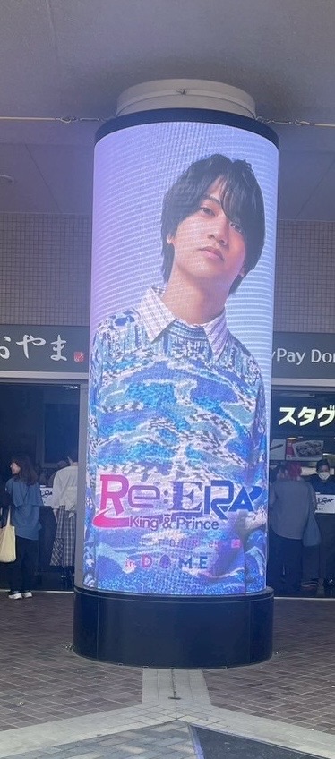 電光掲示の広告