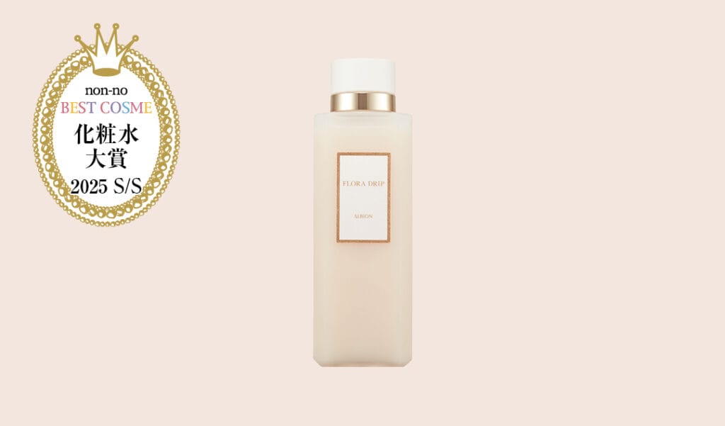 アルビオン フローラドリップ s