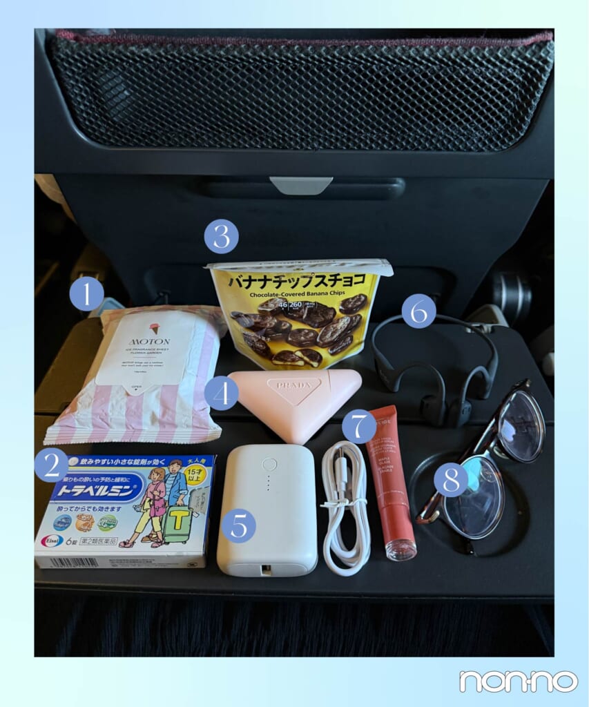 機内に持ち込んだアイテム