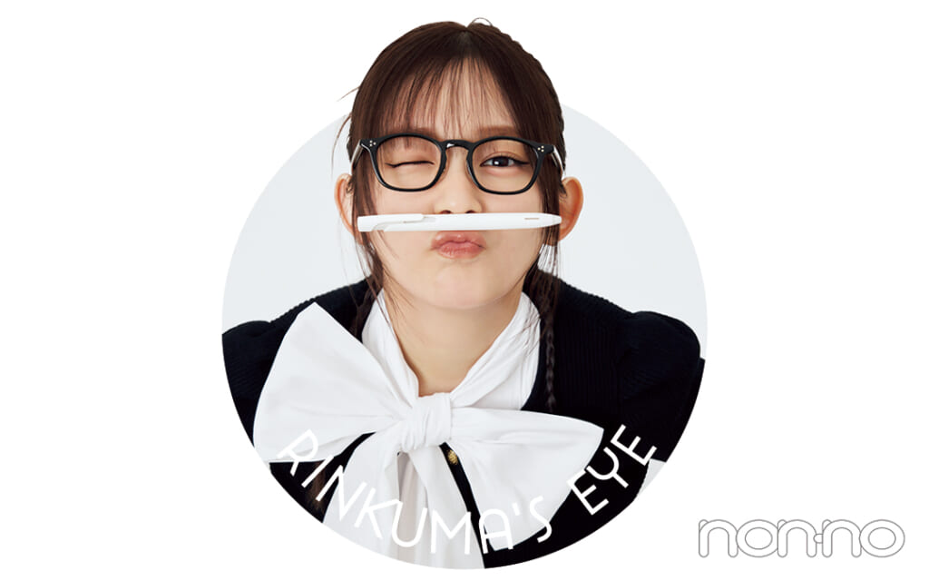 久間田琳加の化粧水ニュース
RINKA'S EYEアイコン2