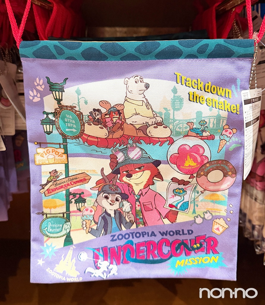 きんきゃく ズートピア/¥950