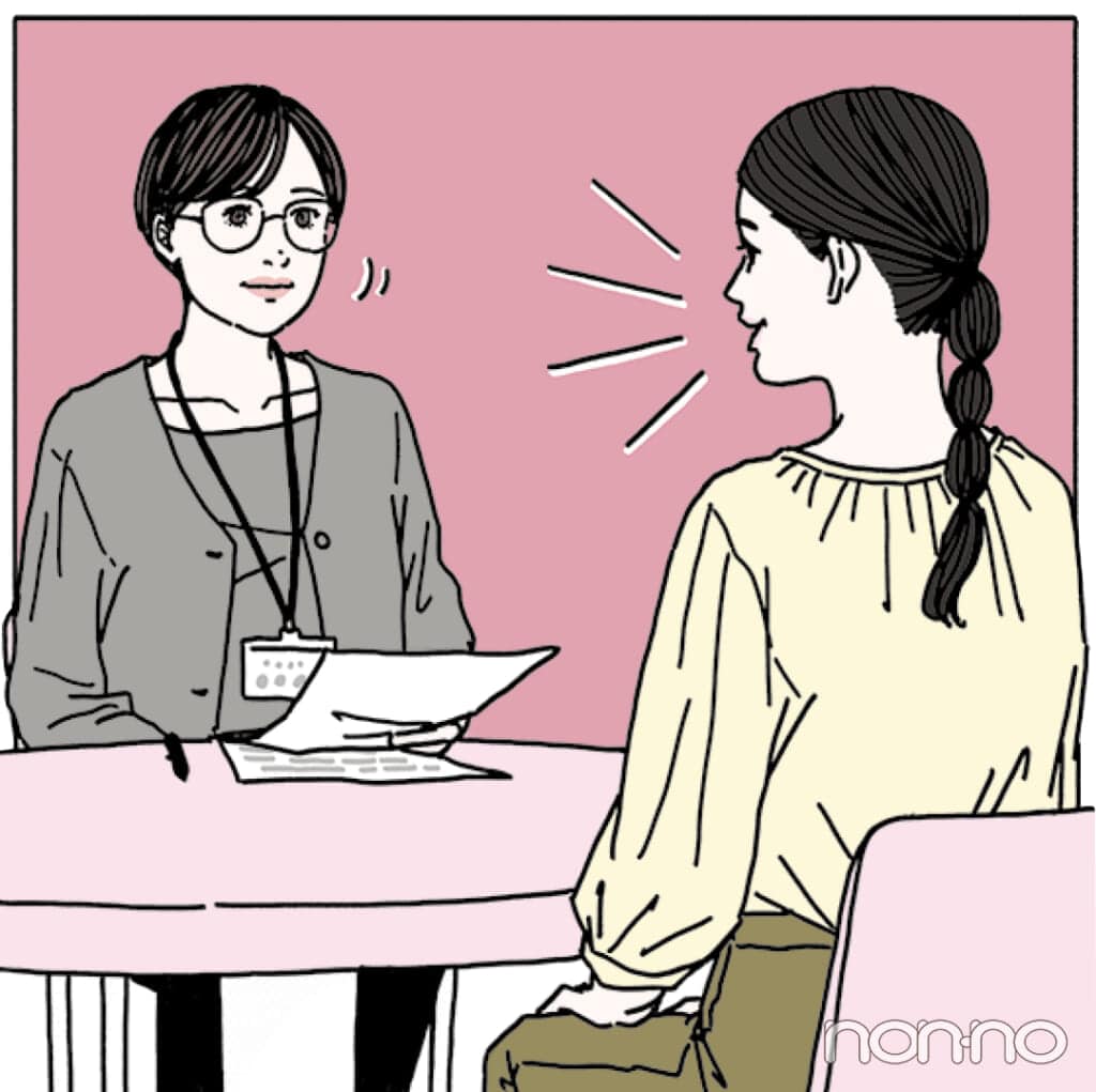 26卒の就活最速レポイラスト6-2