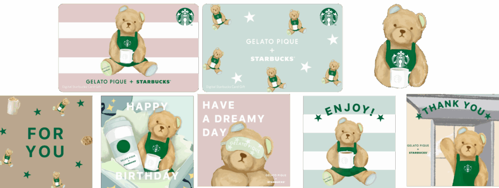 スターバックス×ジェラートピケのデジタルギフトサービス