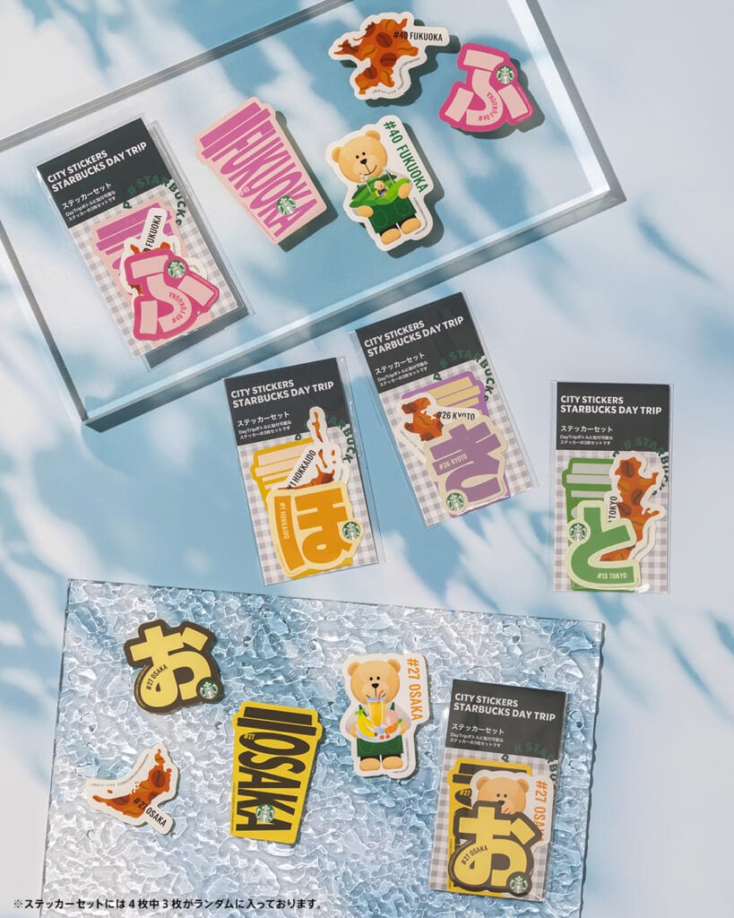『STARBUCKS®Day Tripステッカー』/各¥700