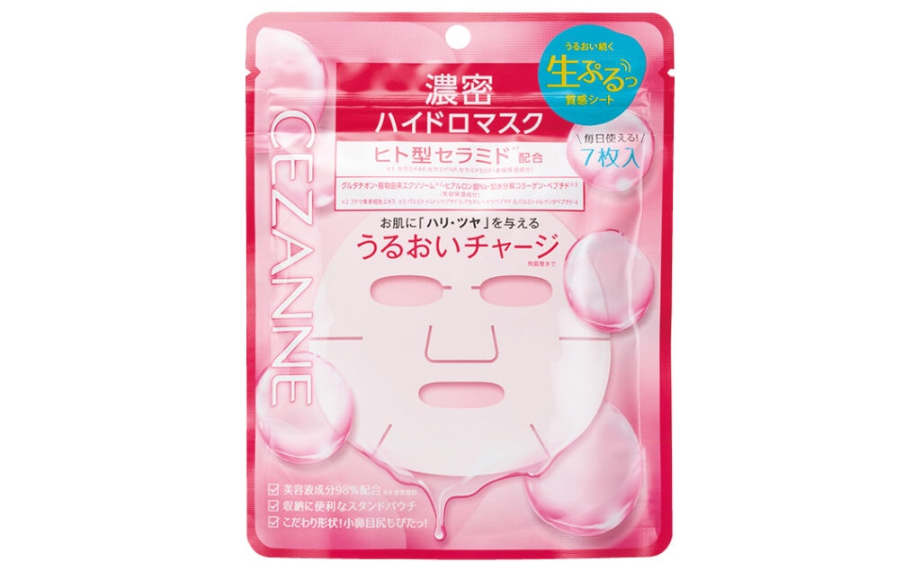 セザンヌ 濃密ハイドロマスク
