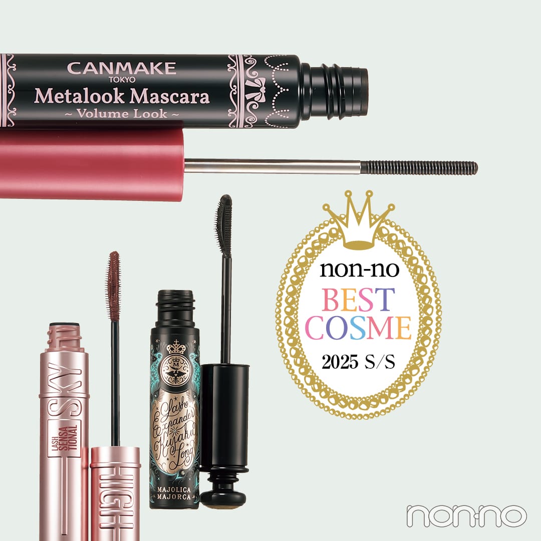 【ベストコスメ】マスカラ大賞1位は、キャンメイク メタルックマスカラ〜ボリュームルック〜【2025上半期べスコス】