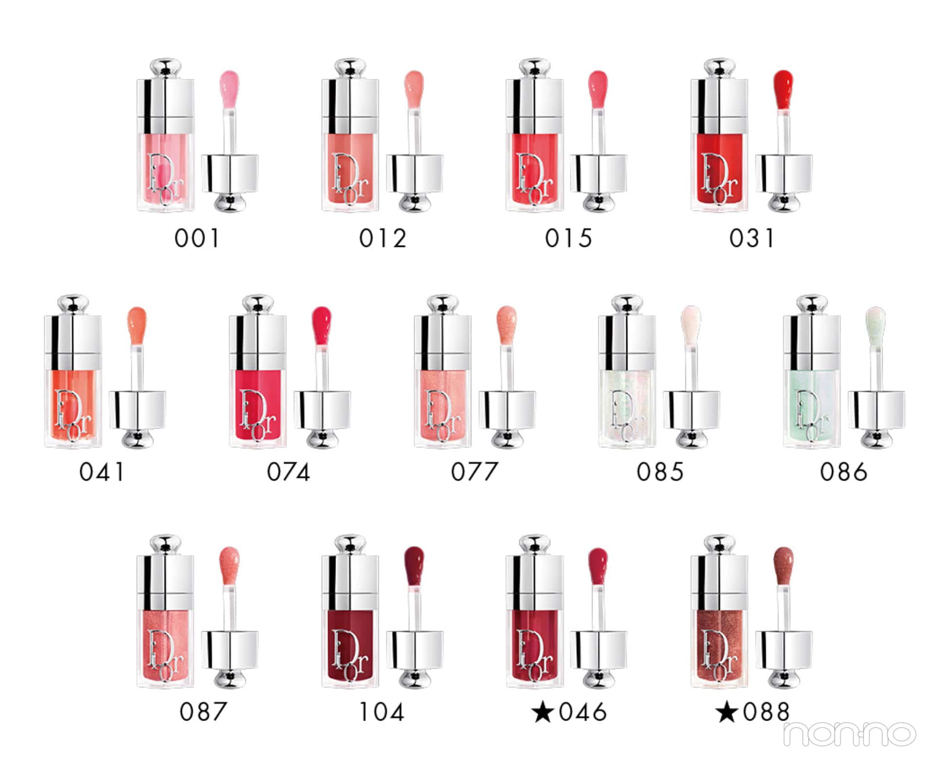 久間田琳加の2026年春新作リップディオールのカラバリ製品画像