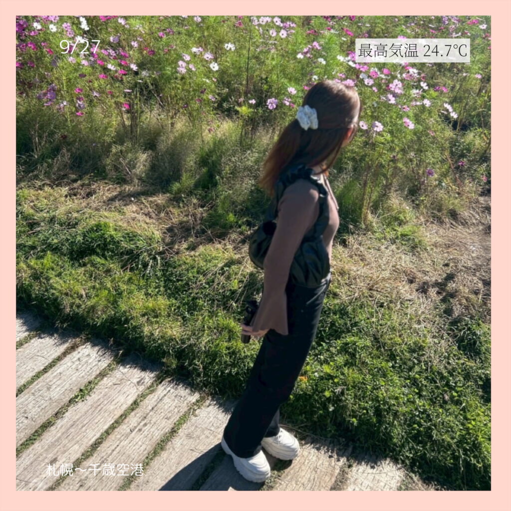 北海道服装四日目