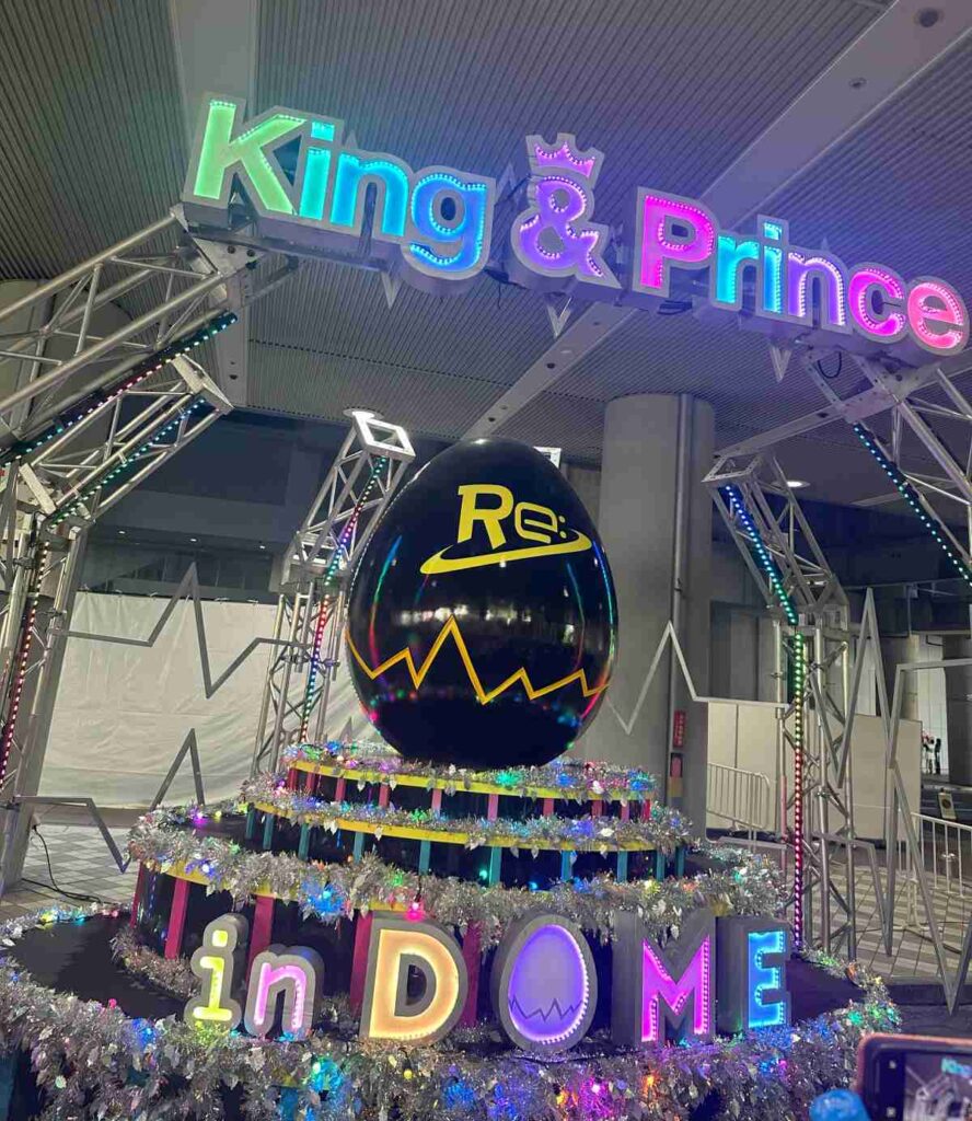 King&Prince卵のオブジェ