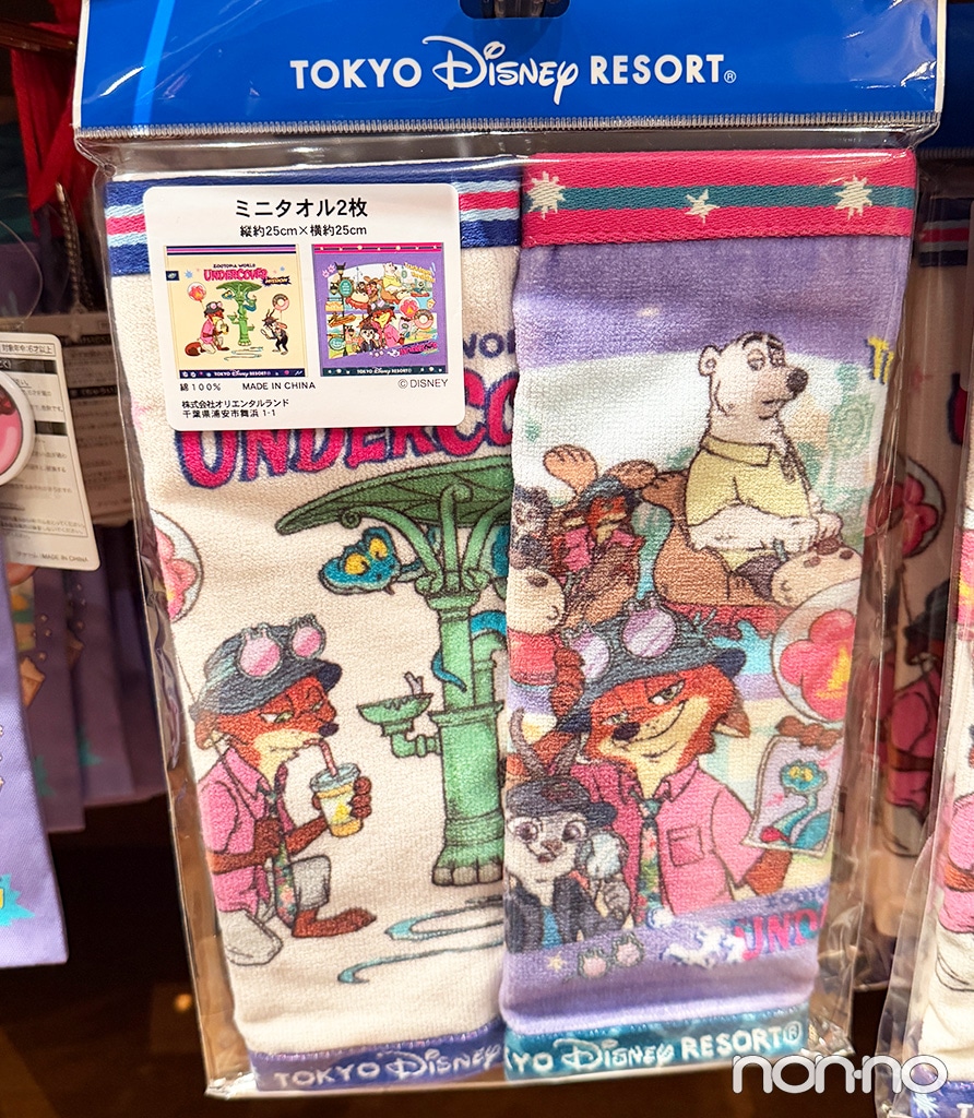 ミニタオル2枚 ズートピア/¥1800