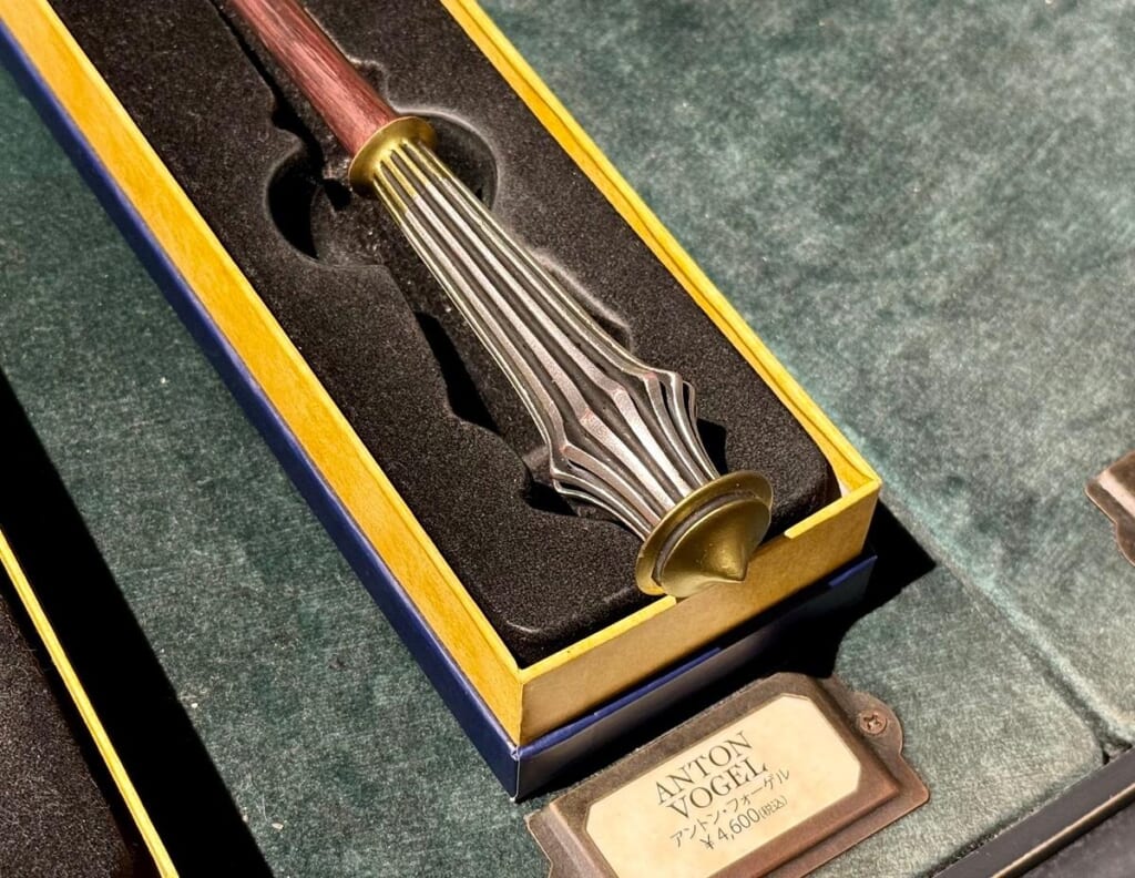 「アントン・フォーゲルの杖」アップ