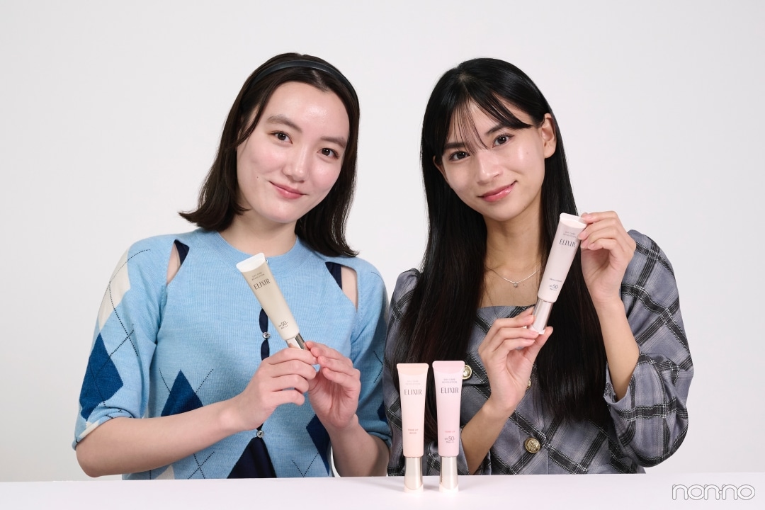 エリクシールのUV乳液お気に入り