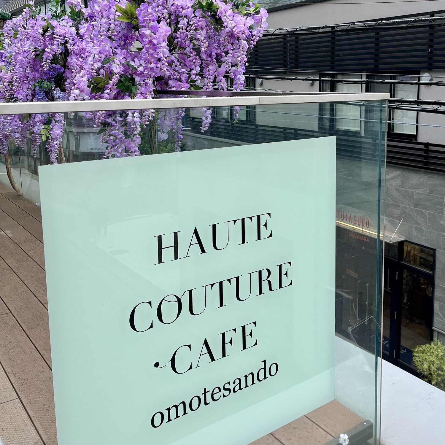 オートクチュールカフェ 表参道 看板