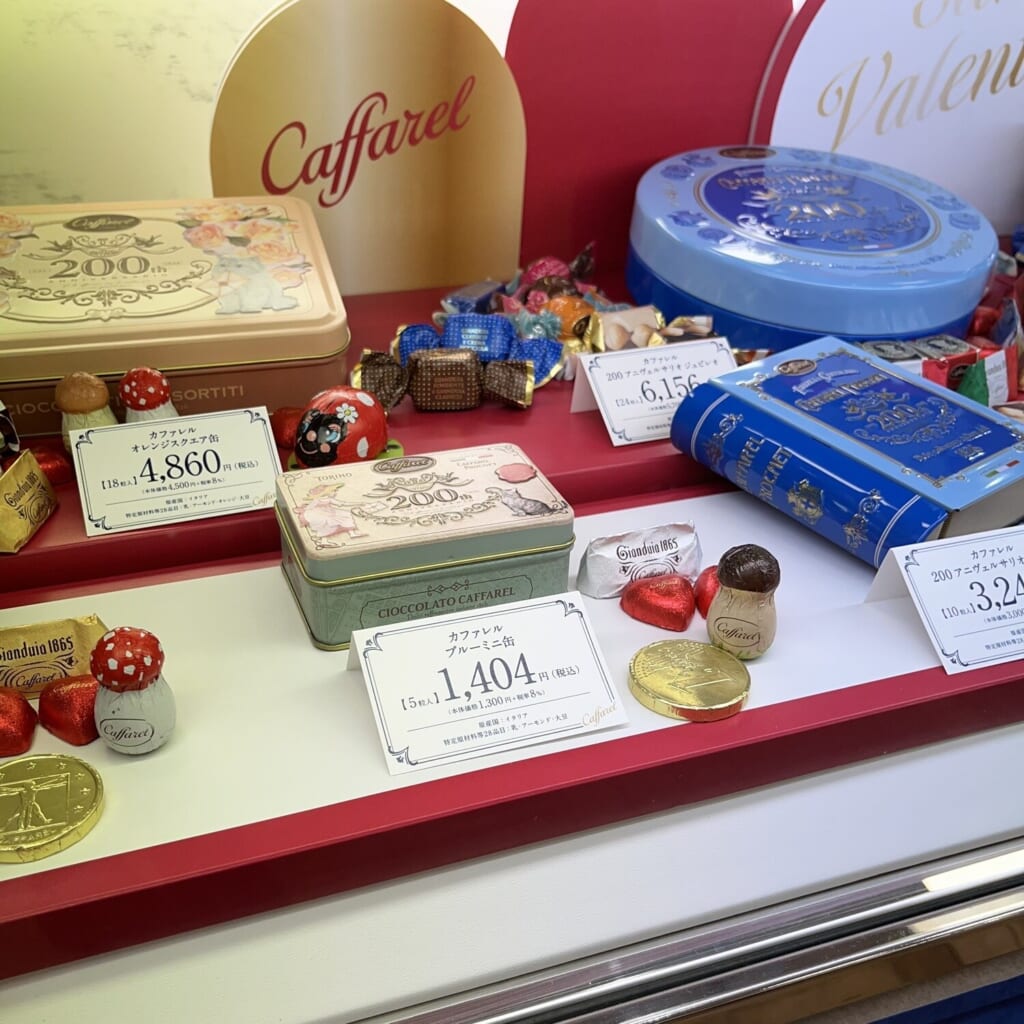 カファレル 「レッドミニ缶」