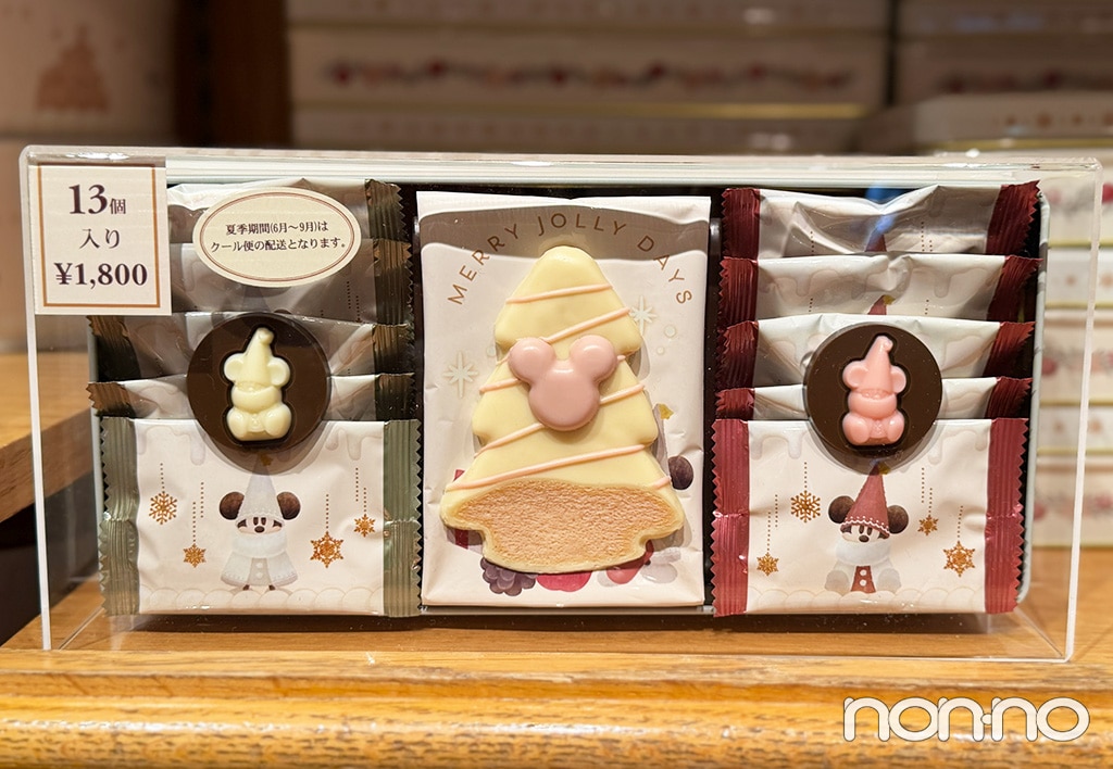 【2025年】リルリンリンのアソーテッドチョコレート