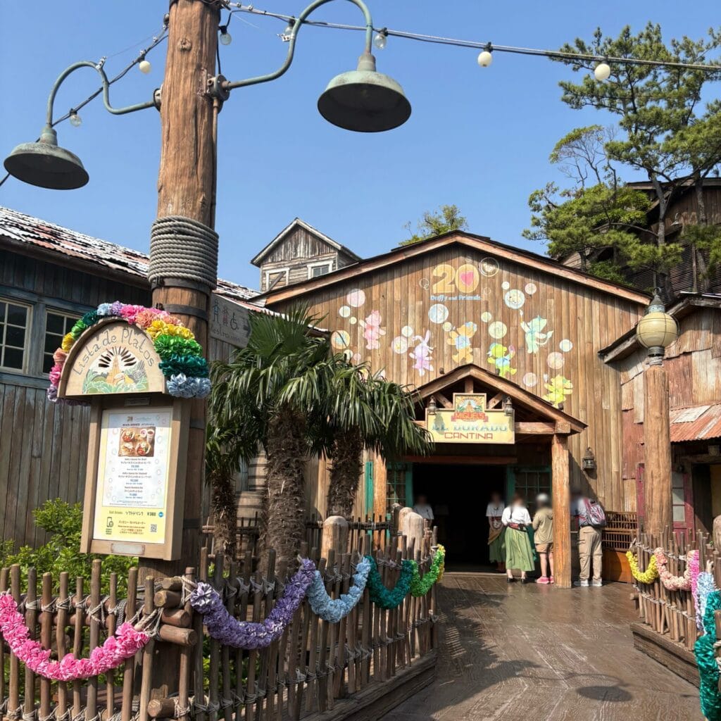 ミゲルズ・エルドラド・キャンティーナの外観