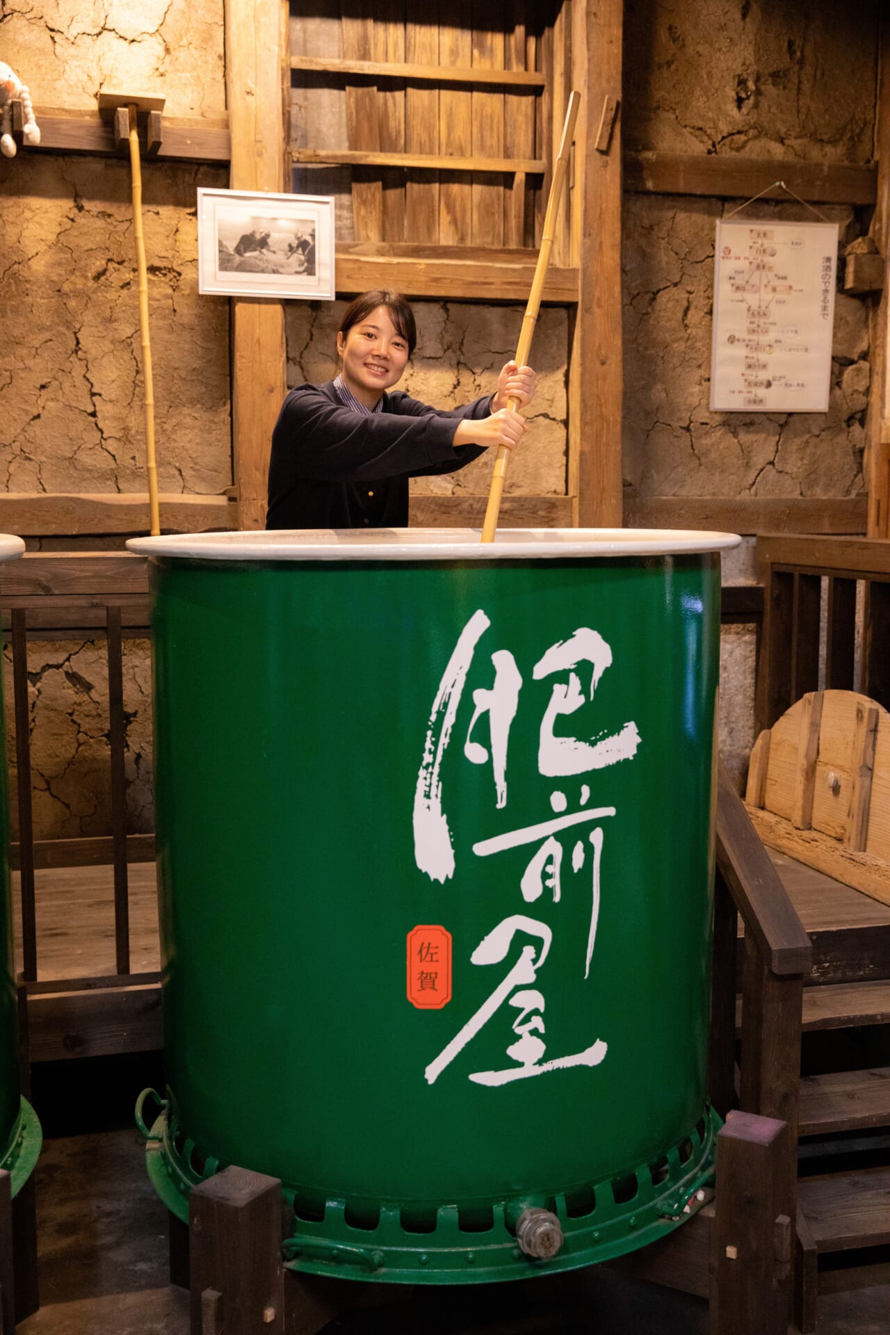 佐賀県鹿島市の酒蔵通りにある肥前屋