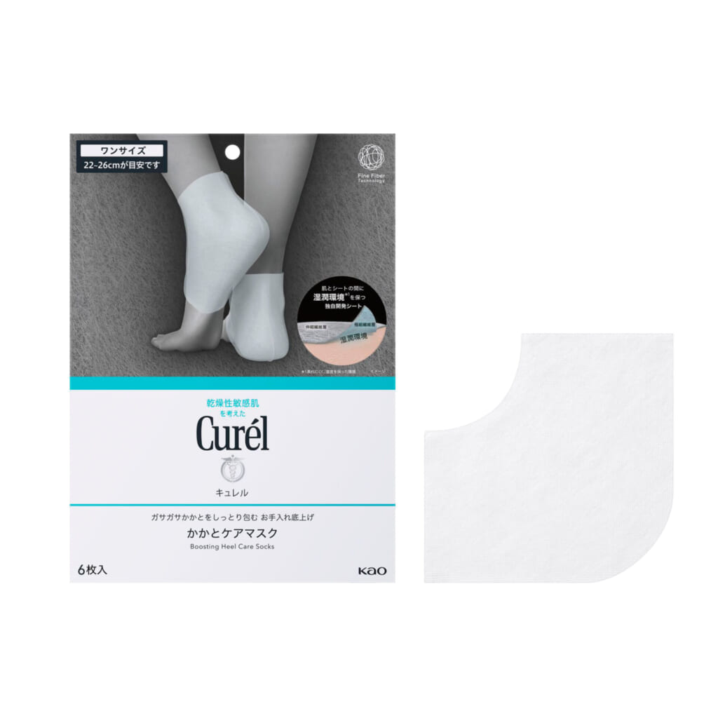 キュレルかかとケアマスクの物画像