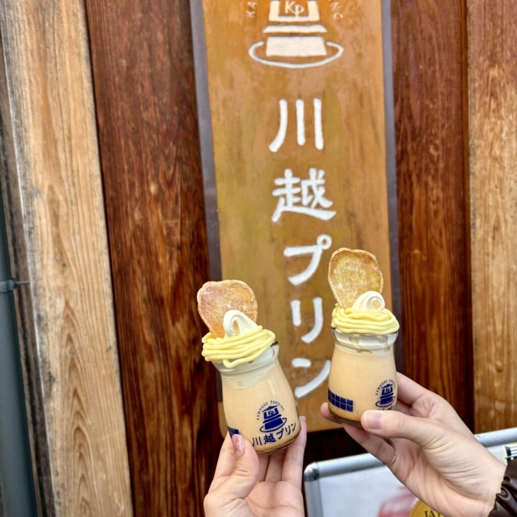 川越プリン