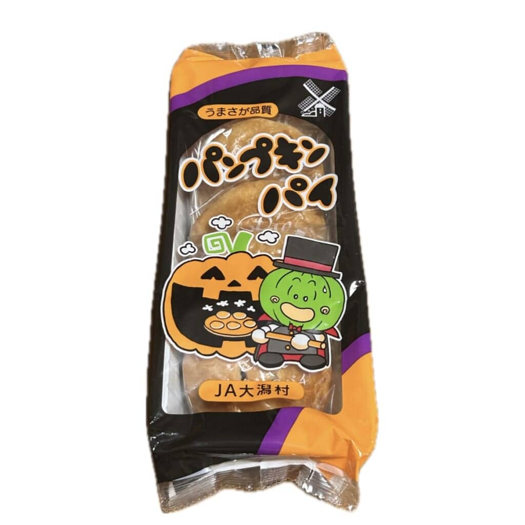 パンプキンパイ