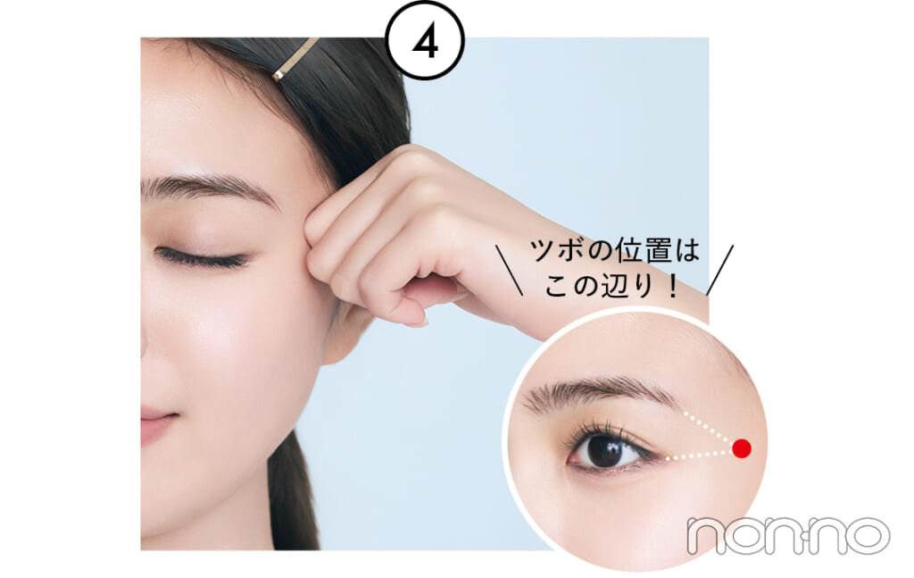 香音フェイスマッサージの基本プロセスカット1-7
「ツボの位置はこの辺り！」