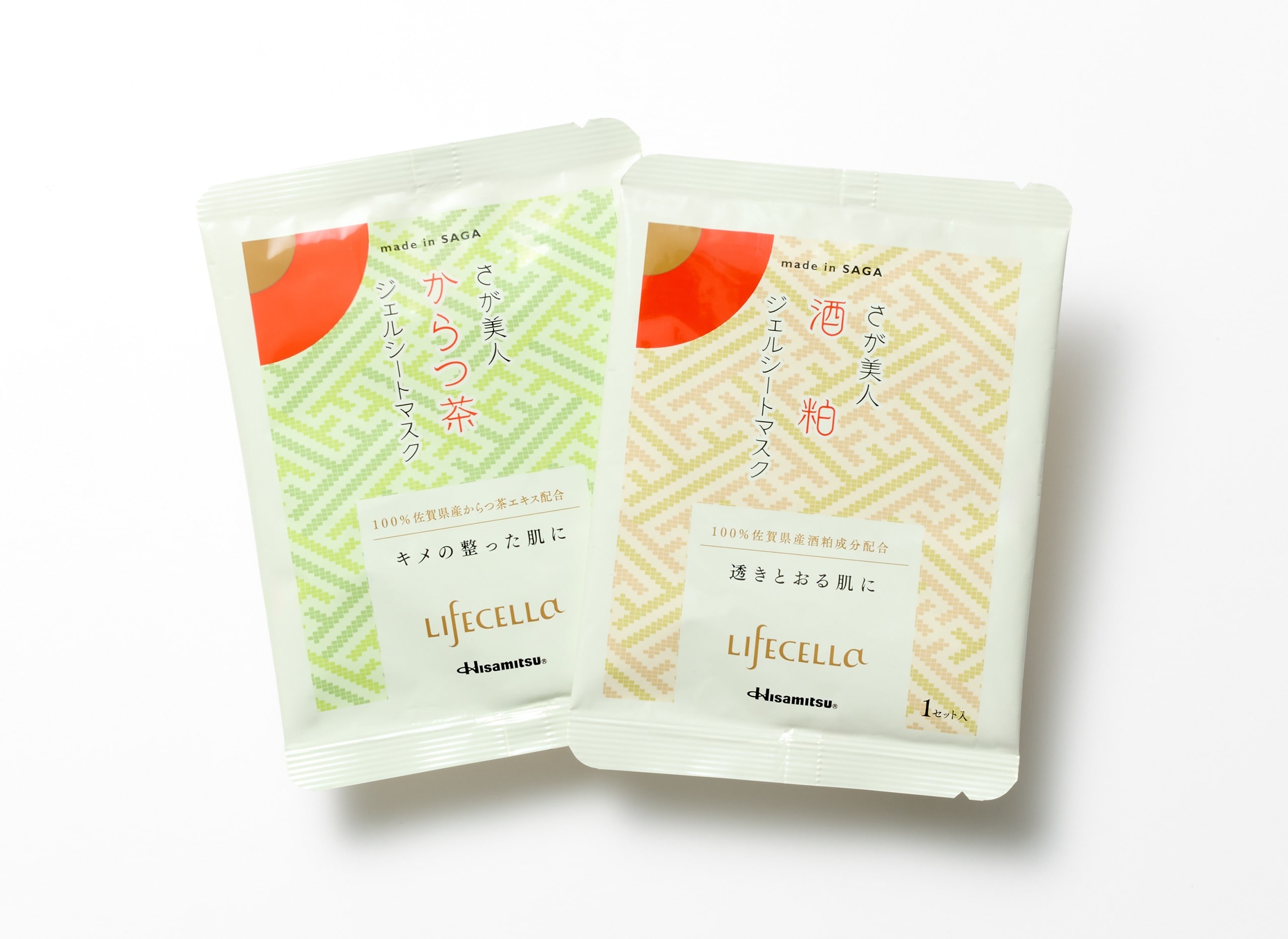 「さが美人」シートマスク