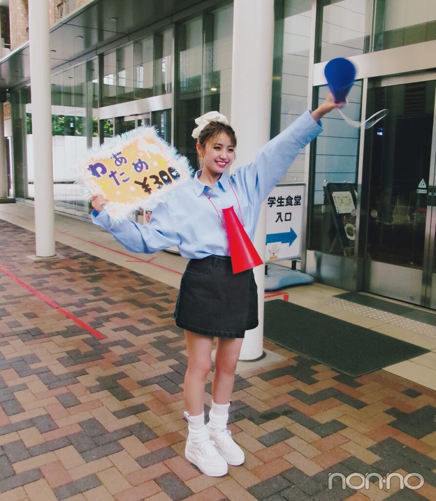 香音のギャルみ着回し20daysモデルカット2-2