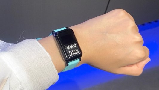 心拍数を測るためのバンド