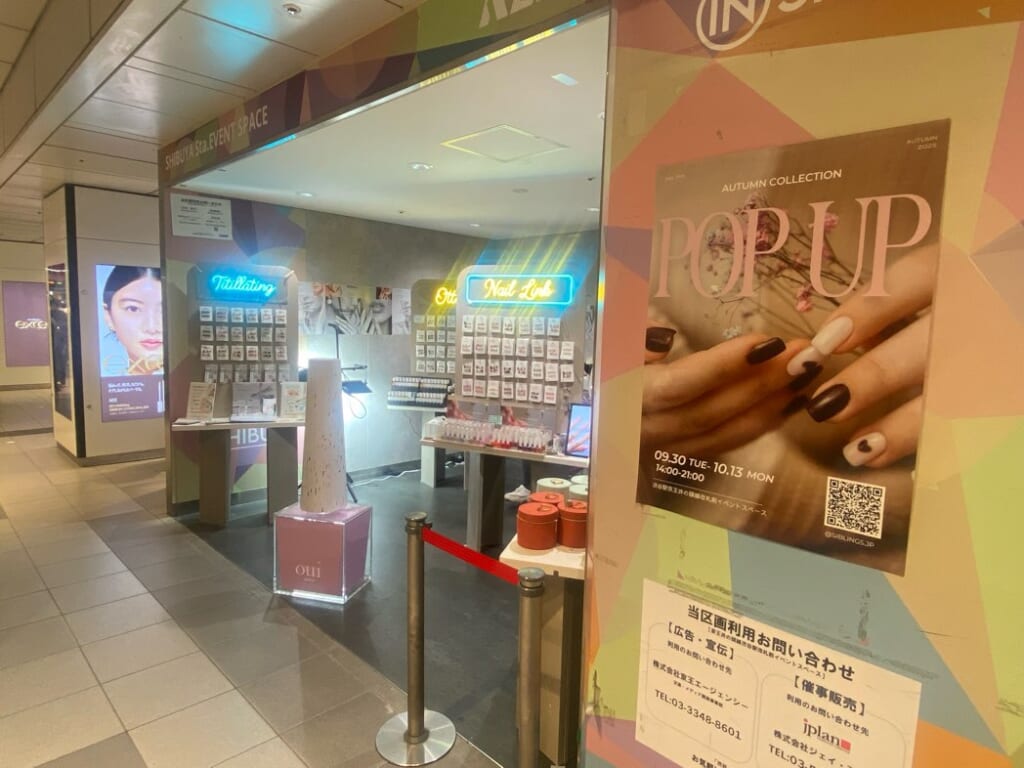 渋谷駅京王井の頭線改札前イベントスペースで期間限定出店しているsiblingsネイルチップ専門店のお店の外観