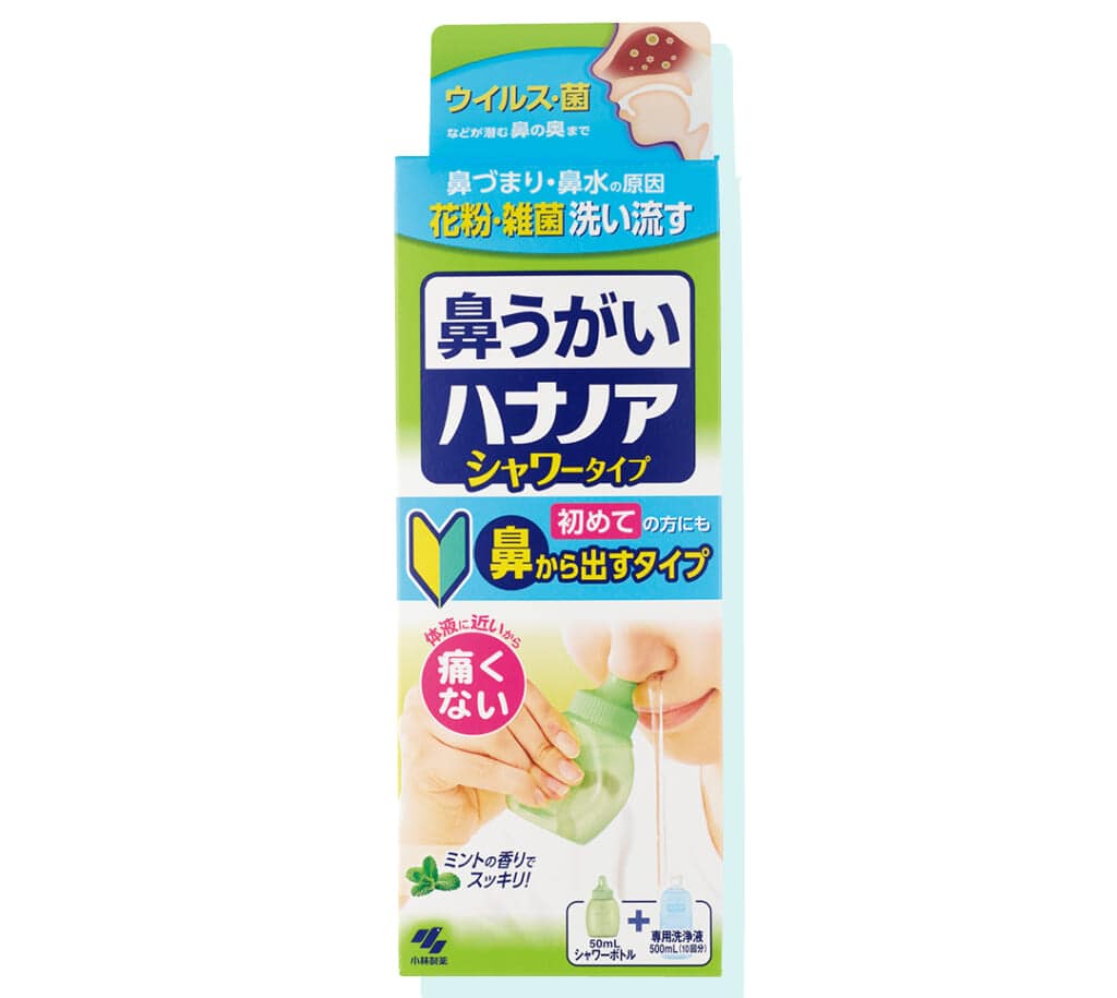 小林製薬 ハナノア