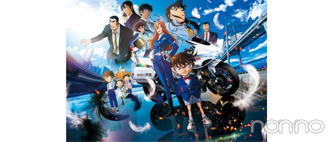 劇場版『名探偵コナン ハイウェイの堕天使』