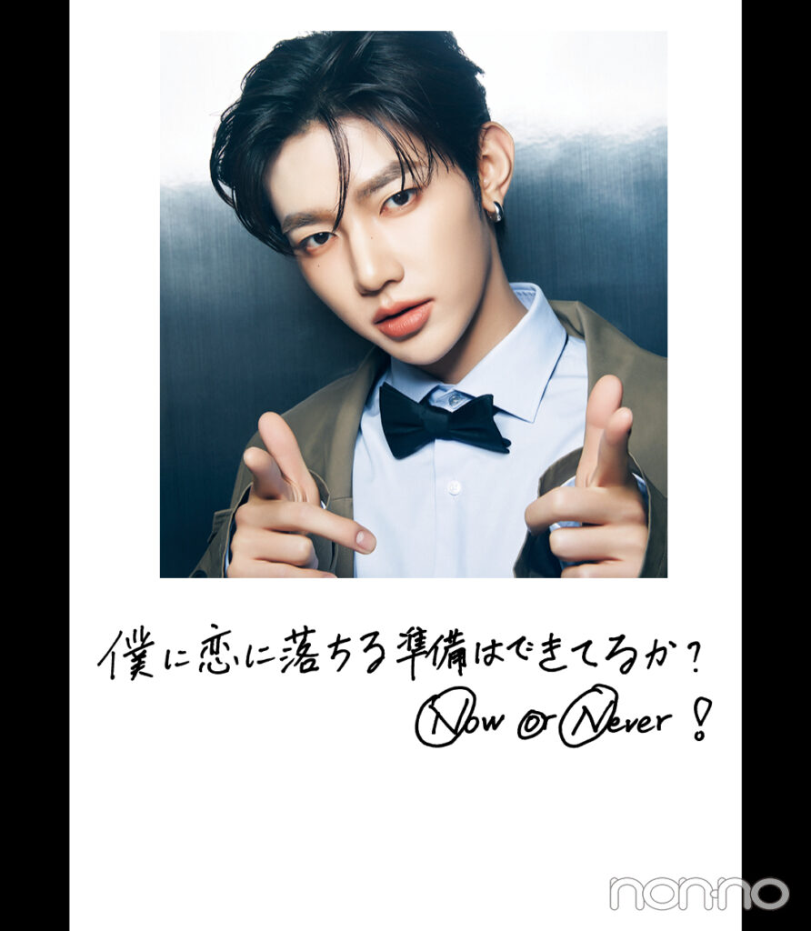 ZEROBASEONEのZHANG HAO