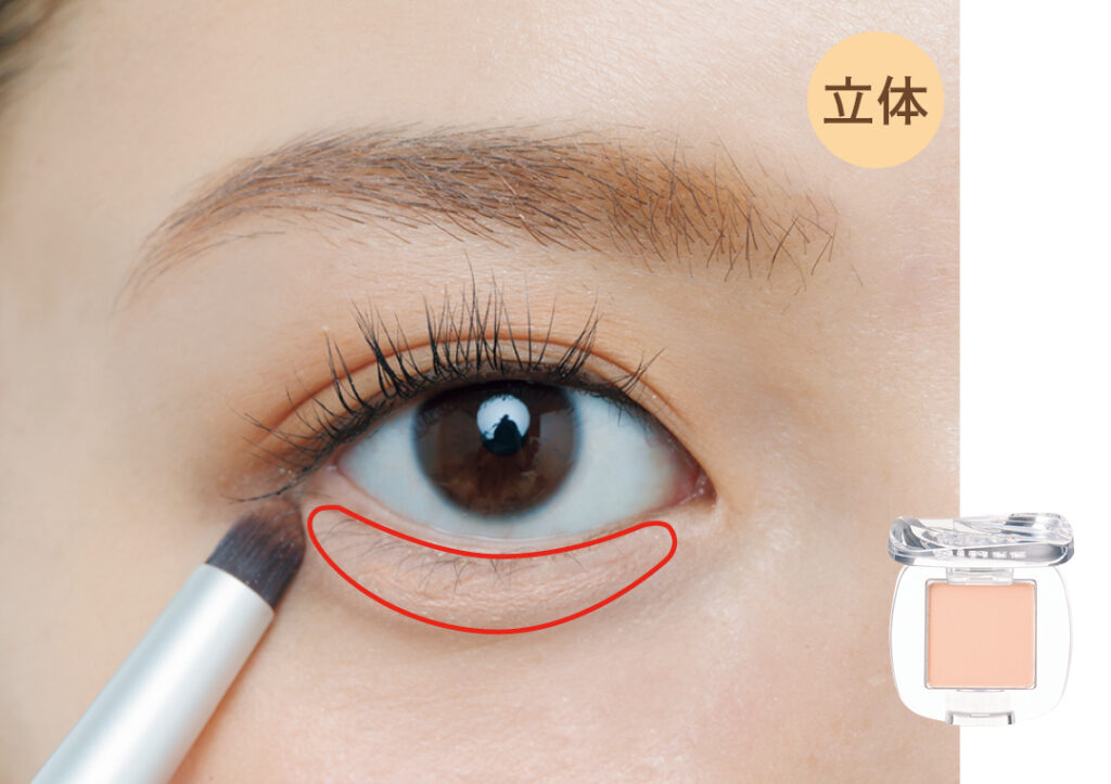 加藤栞の涙袋メイクアイテムプロセスカット2−13