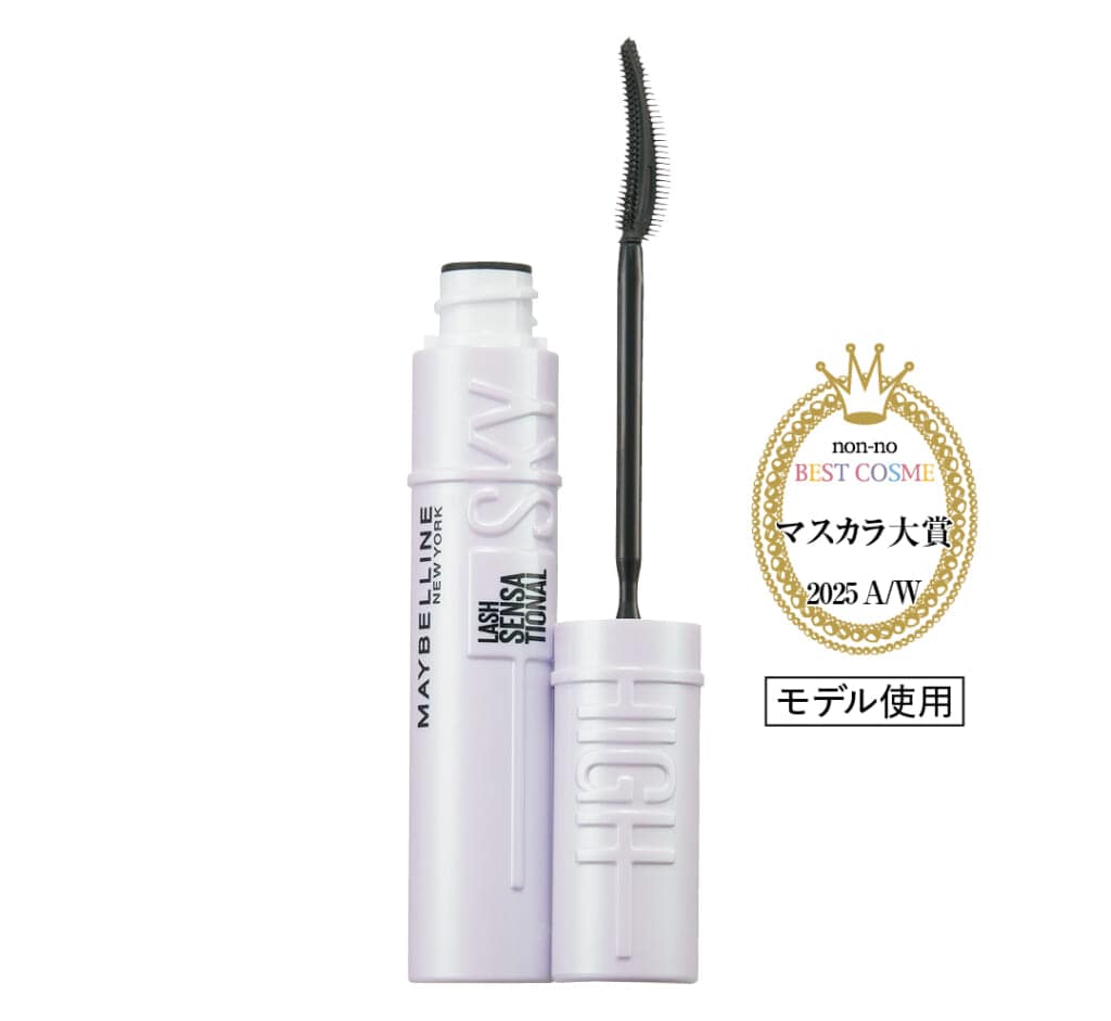 メイベリン ニューヨーク メイベリン スカイハイ プライマー 01 下地ブラック