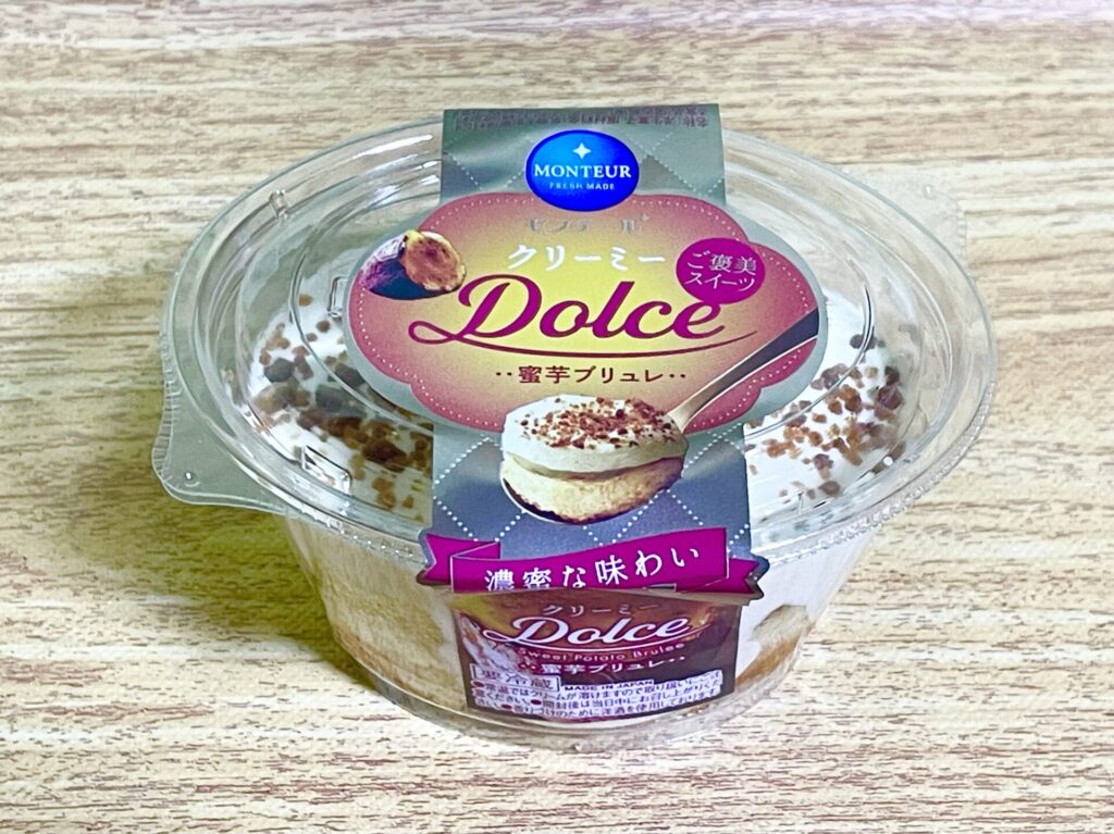 モンテール『クリーミー Dolce・蜜芋ブリュレ』のパッケージの写真です。