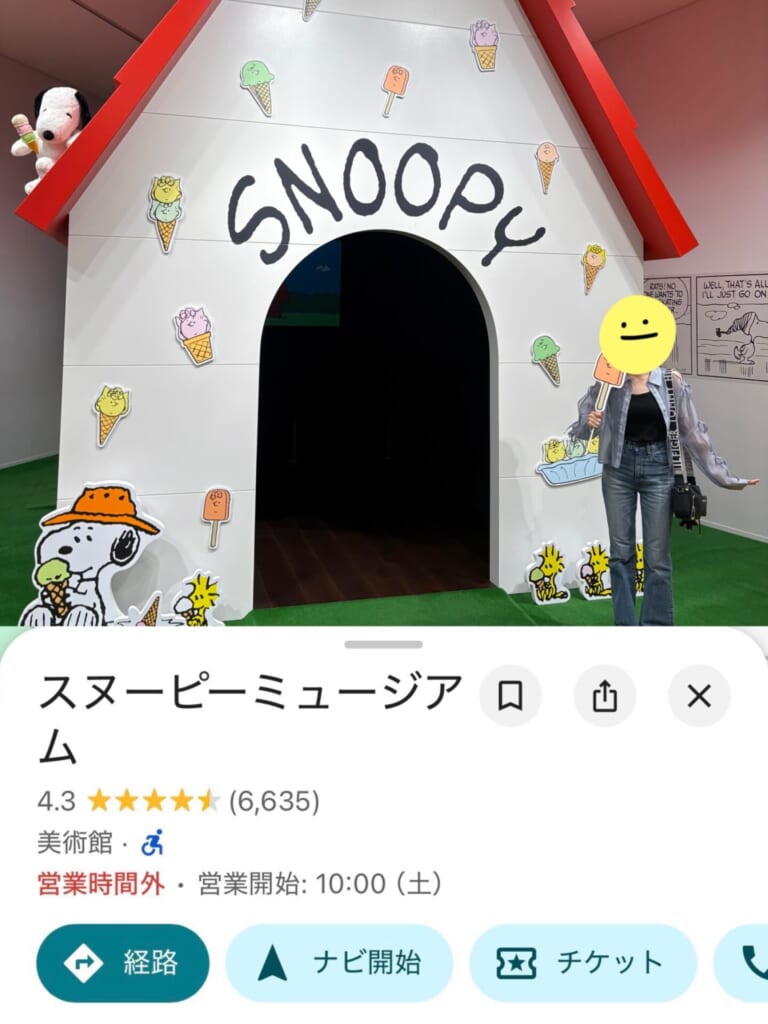 Googleマップ加工の完成形