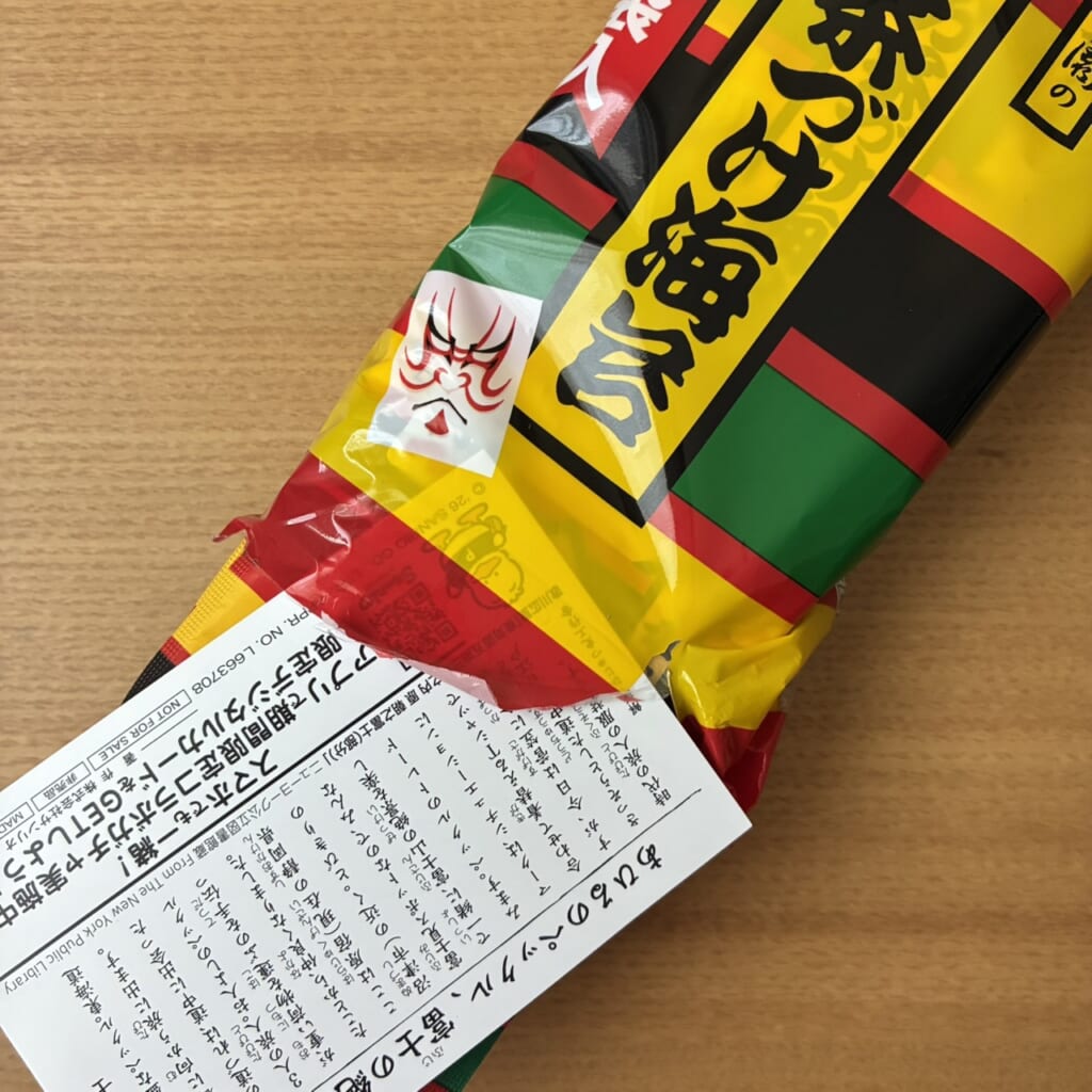 カード紹介