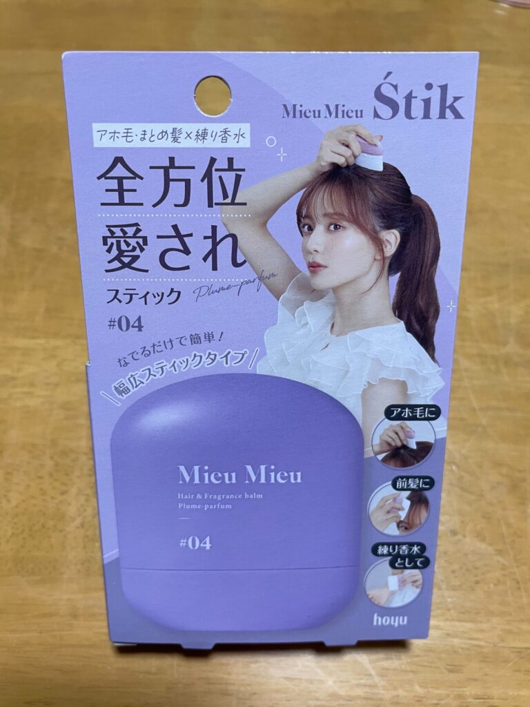 エスティックの写真です。