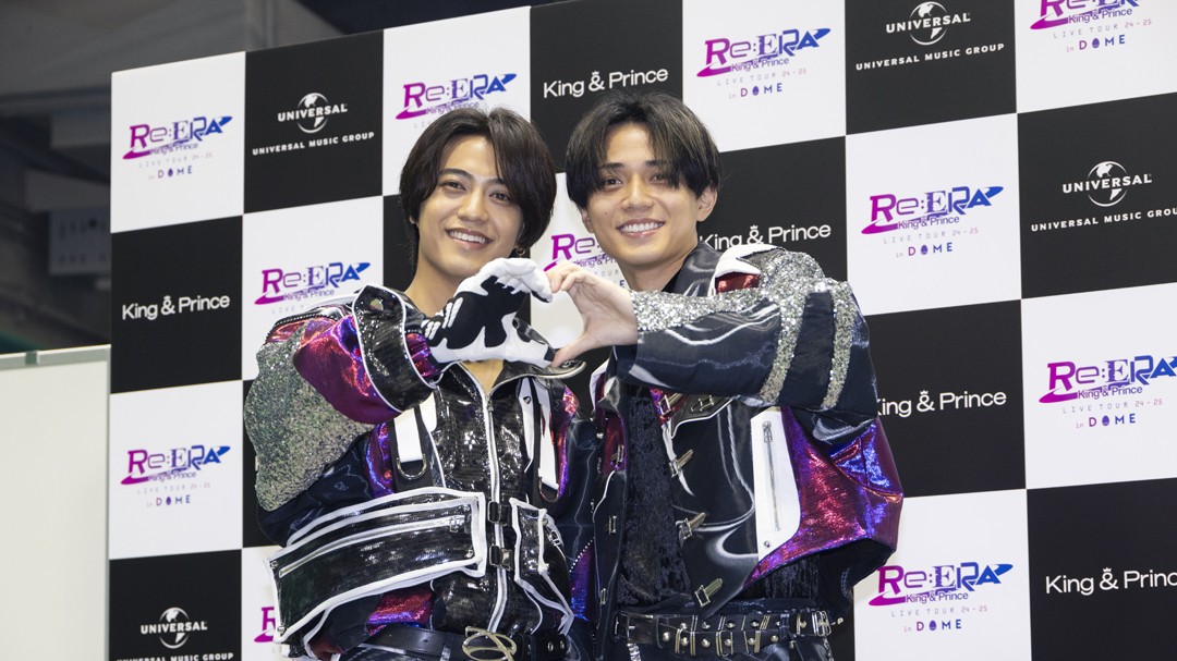 king＆prince　Re: セット 42e2c277cdb3260f72e24396739edb