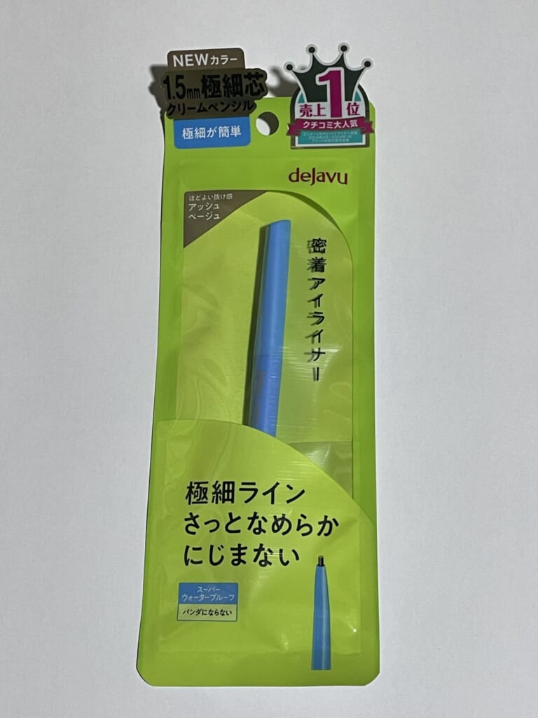 デジャヴュ『密着アイライナー 極細クリームペンシル アッシュベージュ』パッケージ