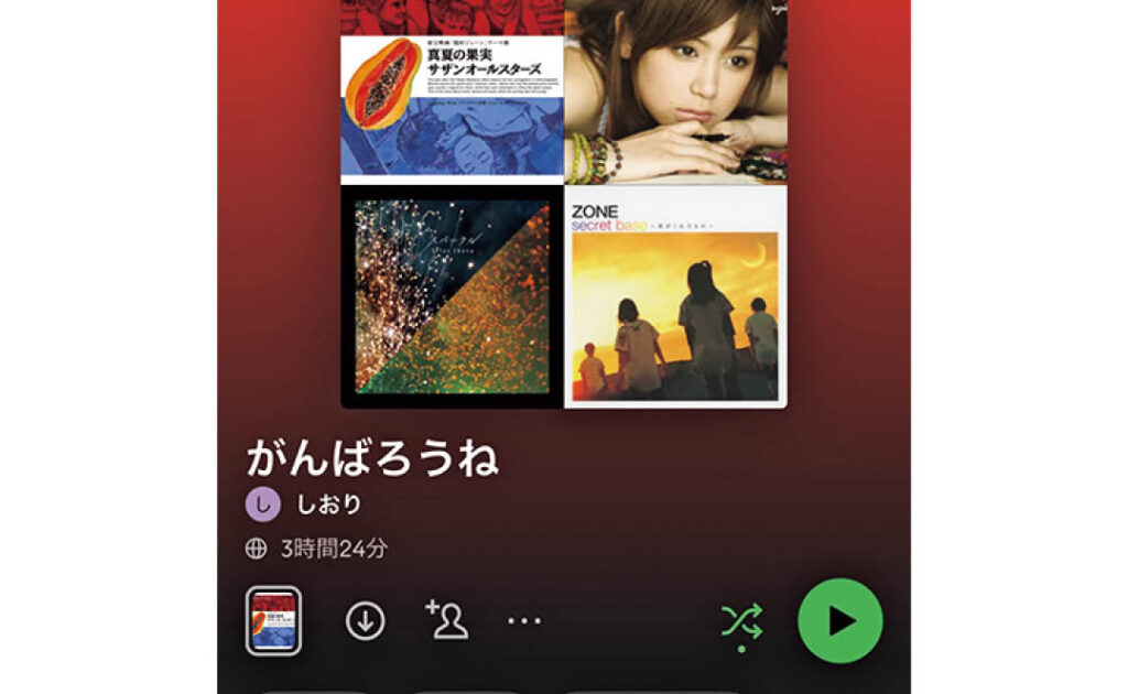 カラオケで歌いたい曲をディグってリスト化（しいさん・大学3年）