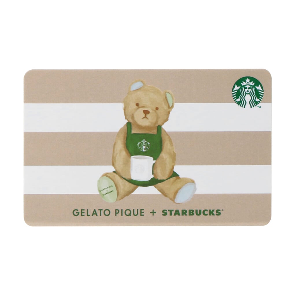 『gelato pique マルチケース付きスターバックス カード モカベージュ（入金済み）』　￥3980