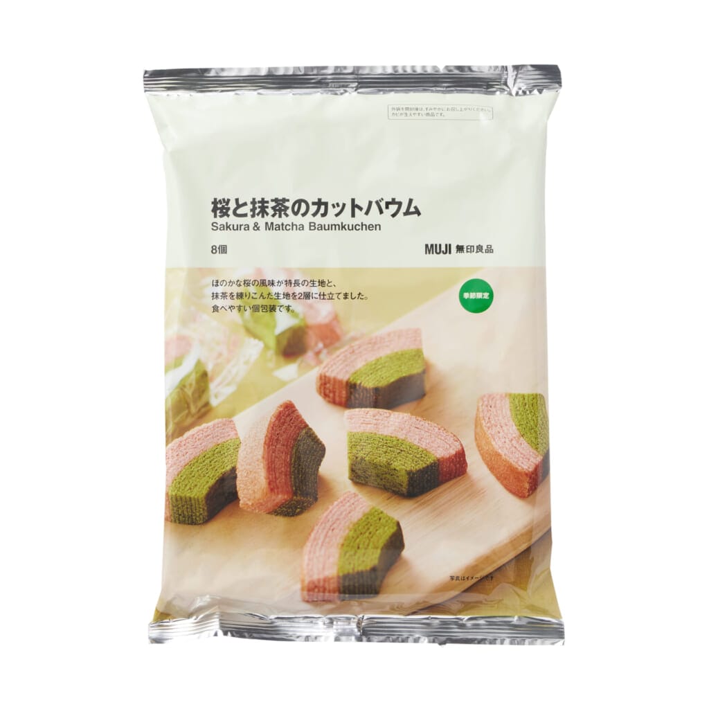 無印良品の桜と抹茶のカットバウムのパッケージ